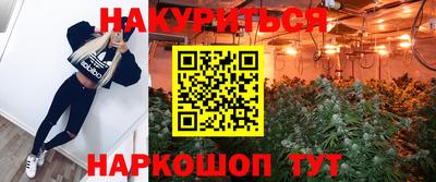 марки lsd Гусев
