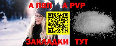 spice Азнакаево