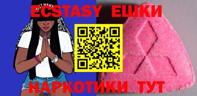 марки lsd Абакан