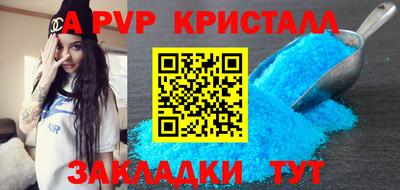 крисы Гусь-Хрустальный