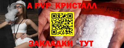 крисы Гусь-Хрустальный