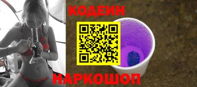 эйфоретик Гусиноозёрск