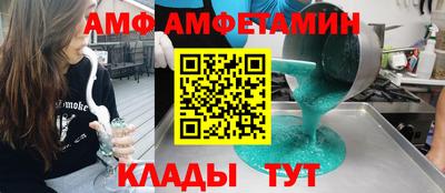 первитин Абинск