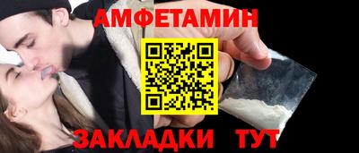 эйфоретик Гусиноозёрск