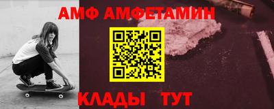 эйфоретик Гусиноозёрск