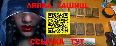 марки lsd Абакан