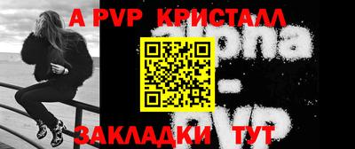 крисы Гусь-Хрустальный