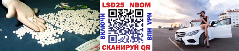 как найти наркотики  Магадан  ЛСД экстази кислота 