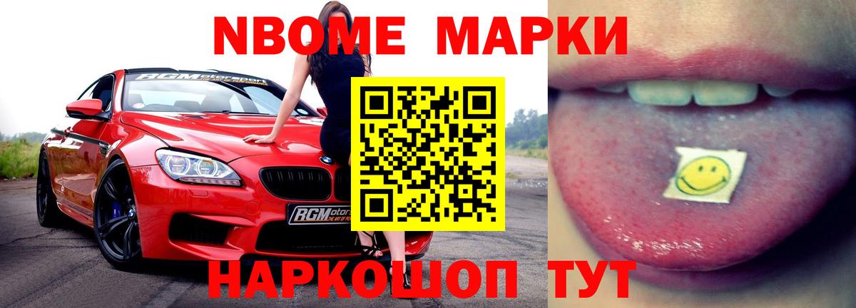 LSD-25 экстази ecstasy Магадан