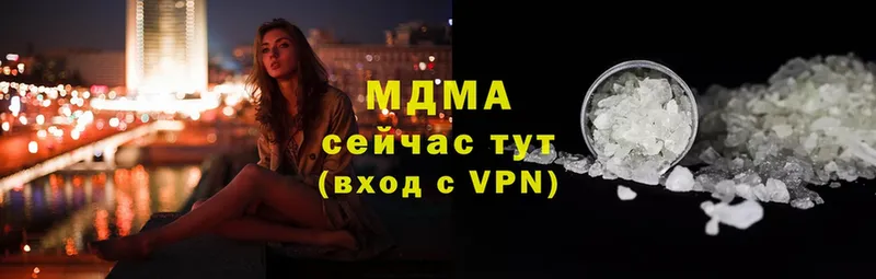 МДМА VHQ  Магадан 