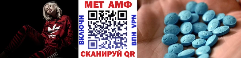 omg ссылка  Магадан  Первитин Декстрометамфетамин 99.9% 