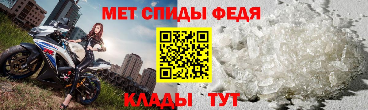 Метамфетамин  Метамфетамин Декстрометамфетамин 99.9%  Магадан  Метамфетамин Декстрометамфетамин 99.9% 