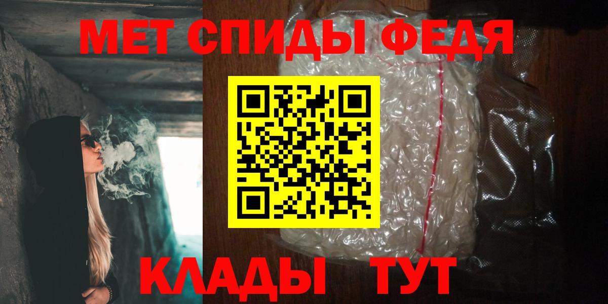 Первитин Methamphetamine Магадан