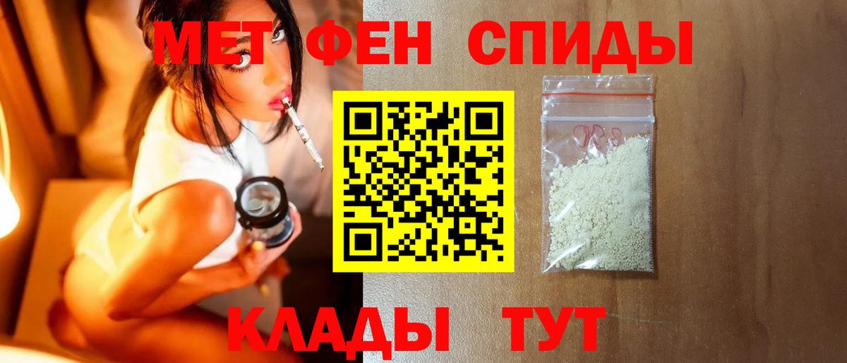 Магадан  Метамфетамин кристалл  Вход с VPN 