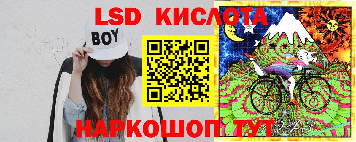 Наркотические марки 1500мкг Магадан
