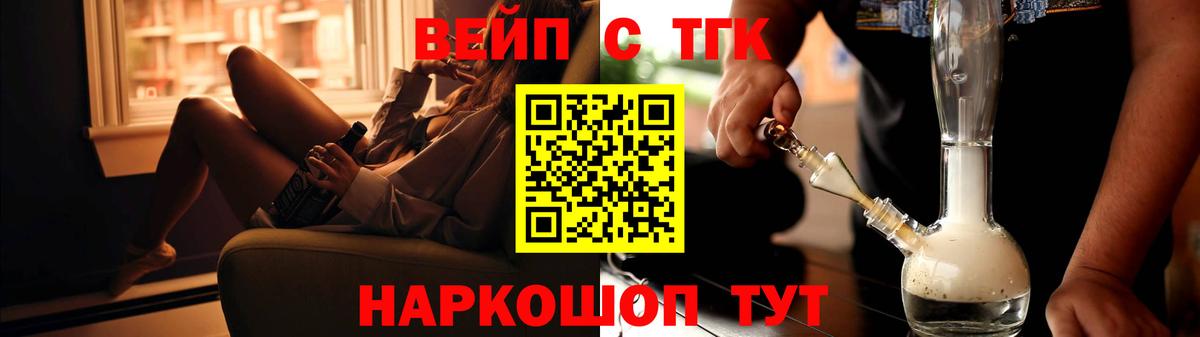 Дистиллят ТГК концентрат Магадан