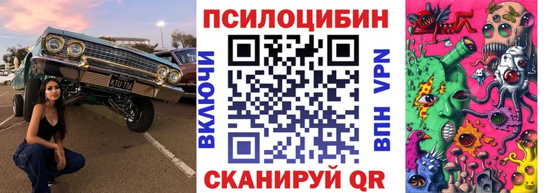 Галлюциногенные грибы прущие грибы  Магадан 