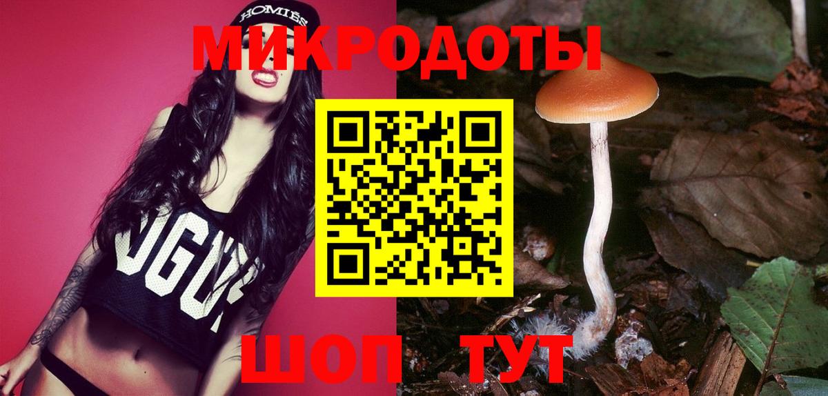 Псилоцибиновые грибы MAGIC MUSHROOMS Магадан