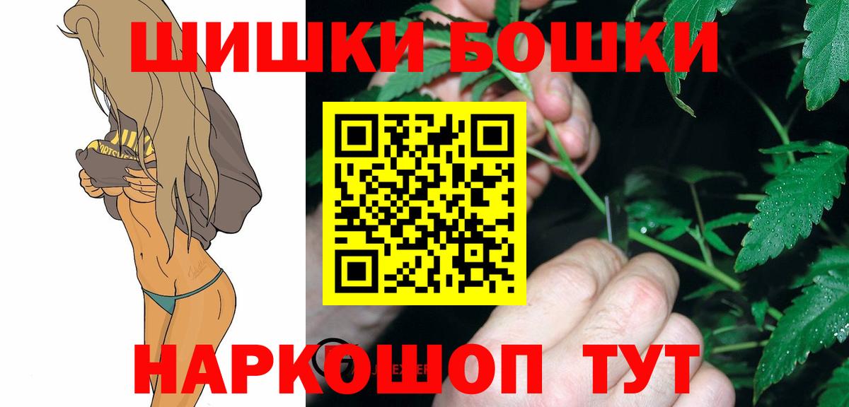 Канабис тримм Магадан