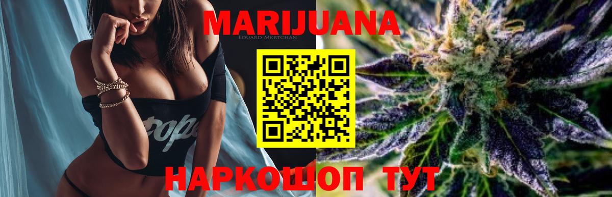 Марихуана ГИДРОПОН  Магадан  Конопля White Widow  Канабис конопля 